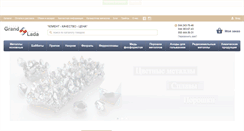 Desktop Screenshot of grandlada.com